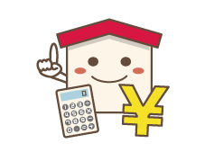 断熱により省エネ効果で冷暖房費用の低減